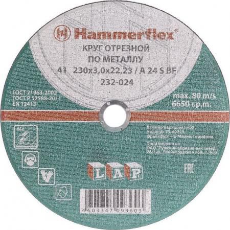 230 x 3.0 x 22,23 A 30 S BF Круг отрезной Hammer Flex 232-024 по металлу