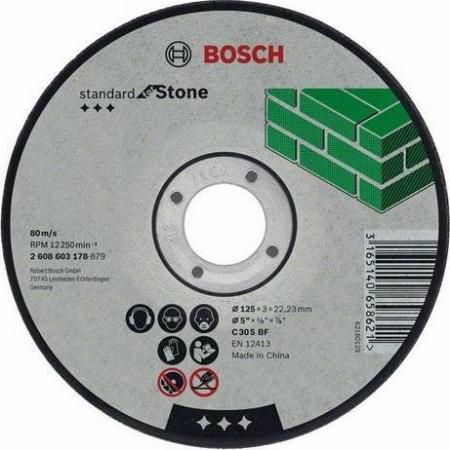 Круг отр. BOSCH Standard for Stone 125x2,5x22 (2.608.603.178) по бетону, кирпичу, камню, керамике