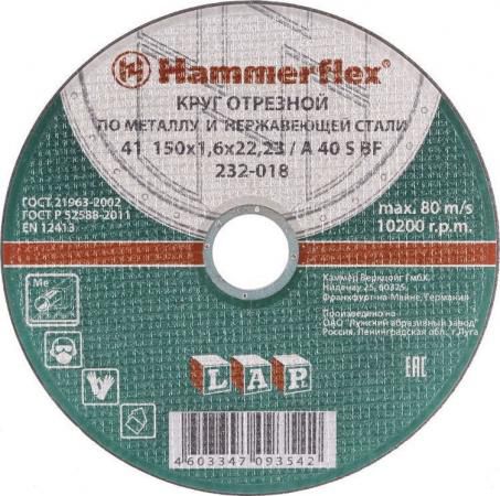 150 x 1.6 x 22 A 40 S BF Круг отр.Hammer Flex 232-018 по металлу и нержавеющей стали цена за 1 шт