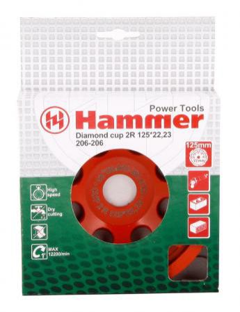 Чашка алм. Hammer Flex 206-206 CUP 2R 125*22мм двухрядная