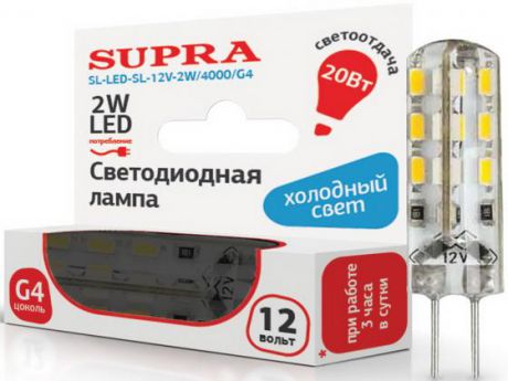 Лампа светодиодная Supra SL-LED-12V-2W/4000/G4