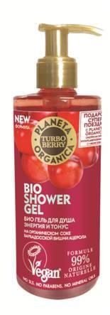 Гель для душа Planeta Organica "Turbo Berry - Энергия и тонус" ягода 300 мл