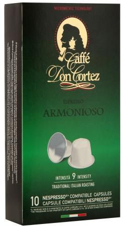 Кофе в капсулах Carraro Don Cortez - Armonioso 84 грамма