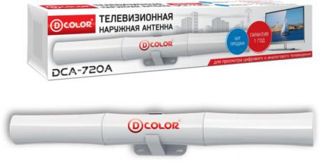 Антенна D-Color DCA-720А