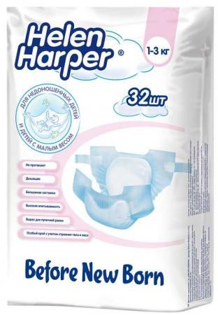 Подгузники Helen Harper Before Newborn(1-3 кг) 32 шт.