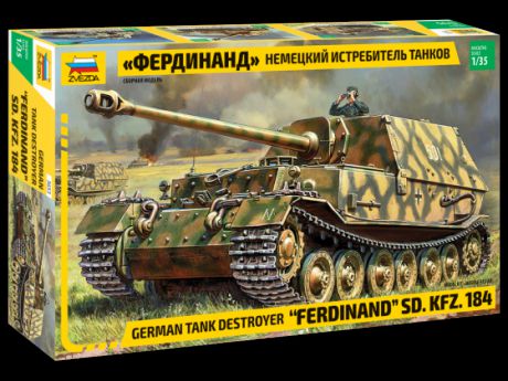 Истребитель танков Звезда Немецкий истребитель танков "Фердинанд" 1:35