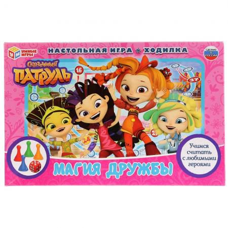 НАСТОЛЬНАЯ ИГРА-ХОДИЛКА "УМКА" "МАГИЯ ДРУЖБЫ. СКАЗОЧНЫЙ ПАТРУЛЬ" В РУСС. КОР. в кор.20шт