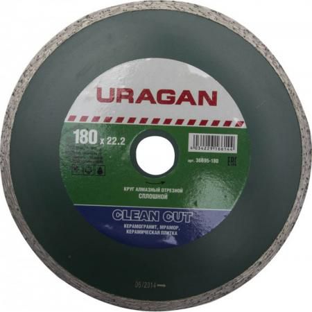 Круг алмазный URAGAN 36695-180 сплошной влажная резка 22.2х180мм