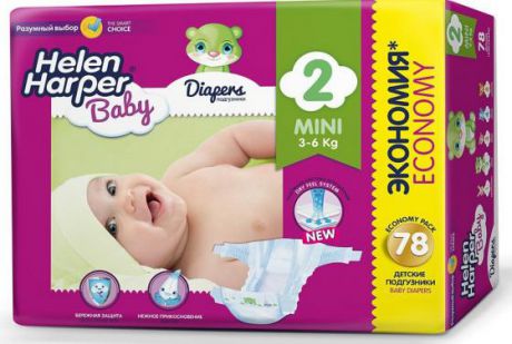 Подгузники Helen Harper Baby размер 2 Mini (3-6 кг) 78 шт.