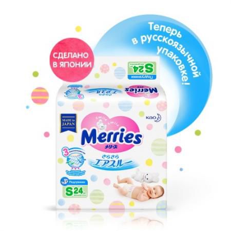 MERRIES Подгузники для детей размер S 4-8 кг/24 шт