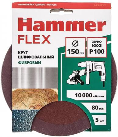 Круг шлифовальный фибровый Hammer Flex 243-017, 150мм, P100, 10000 об/мин, 80м/с (5шт)