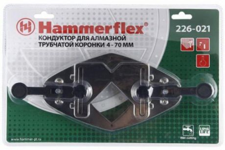 Кондуктор для алм. трубчатой коронки Hammer Flex 226-021 DHS металл ТИП 1 для коронок 4-70 мм