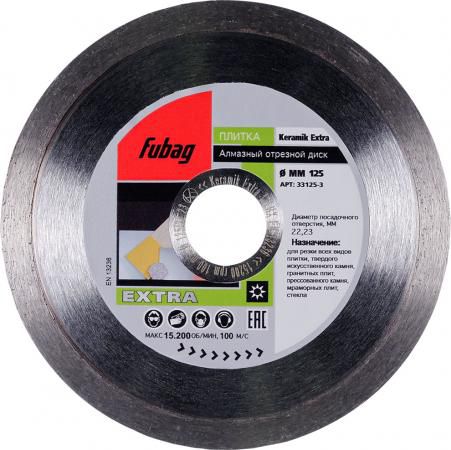 Алмазный диск FUBAG Keramik Extra 33125-3 Ф125x22.2 высота сегм.8мм шир.1.6мм