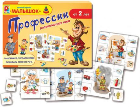 НАСТ. ИГРА "ПРОФЕССИИ" в кор.10шт