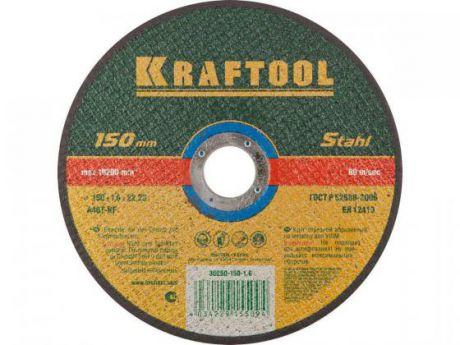 Круг отрезной KRAFTOOL 36250-150-1.6 абразивный для УШМ 150x1.6x22.23мм по металлу