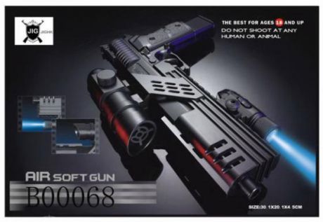 Пистолет Shantou Gepai SP1-82 черный