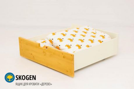 Ящик для кровати Бельмарко Skogen Classic (дерево)