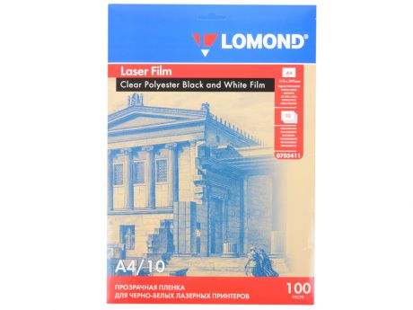 Пленка для ламинирования Lomond А4 (0705411) 210х297, 100 мкм, 10 шт.