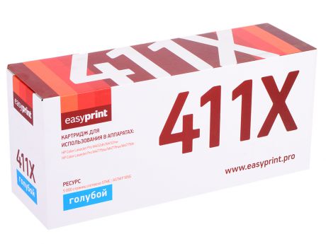 Картридж EasyPrint LH-CF411X для HP Color LaserJet Pro M452dn/M452nw/M477fdw/M477fnw/M477fdn (5000 стр.) голубой, с чипом