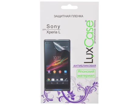 Защитная пленка LuxCase для Sony Xperia L (Антибликовая)