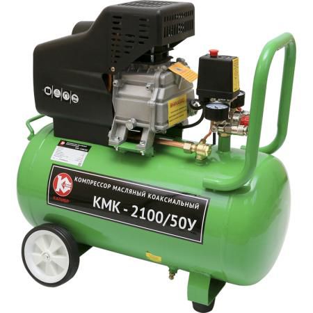 Компрессор КАЛИБР КМК-2100/50У 2100Вт 50л 8Бар 25кг