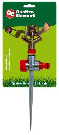 Распылитель QUATTRO ELEMENTI 241-567 импульсный