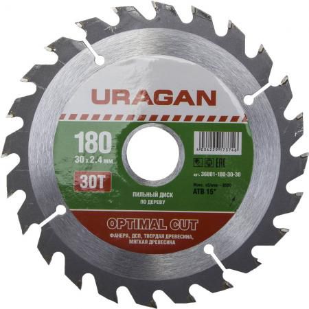 Круг пильный твердосплавный URAGAN 36801-180-30-30 оптимальный рез по дереву 180х30мм 30т