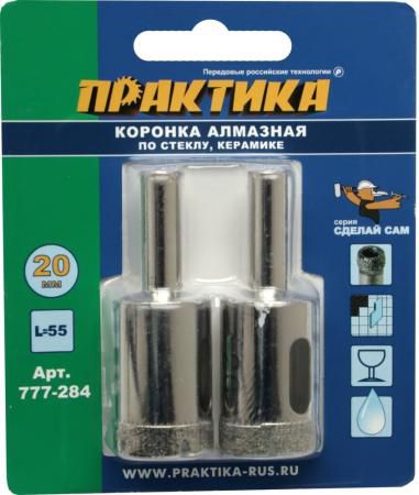 Коронка алм. ПРАКТИКА 777-284 20мм, 2шт., по стеклу и керамике