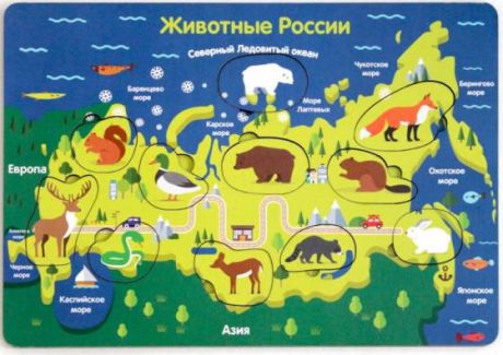 Развивающая игрушка: Рамка-вкладка "Животные России"