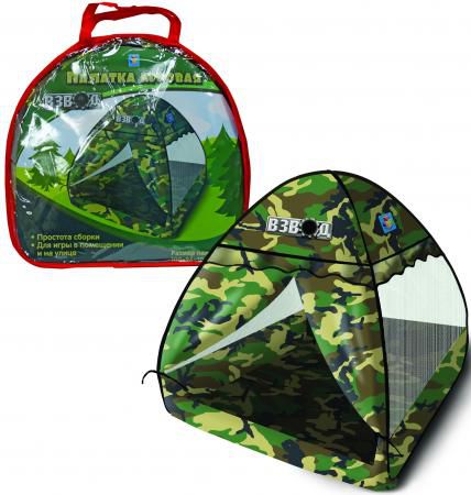 Палатка-домик 1 Toy детская игровая "Взвод" в сумке Т59902
