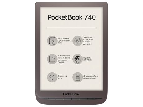 Электронная книга PocketBook 740 7.8" E-Ink Carta 1404?1872 Touch Screen 1Ghz х 2/1Gb/8Gb/microSDHC/цвет коричневый