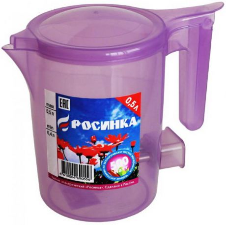 Чайник Росинка ЭЧ-0,5/0,5-220 500 Вт 0.5 л пластик прозрачный сиреневый