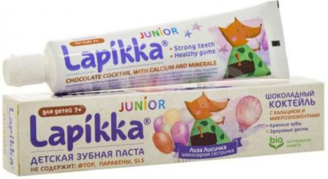 Lapikka Junior Зубная паста Шоколадный коктейль с кальцием и микроэлементами 74г