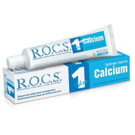 РОКС Зубная паста UNO Calcium Кальций 74 гр
