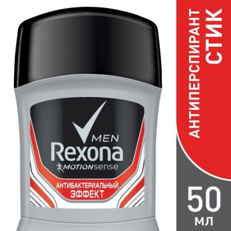 REXONA Антиперспирант-карандаш мужской Антибактериальный эффект RUBIK 50мл