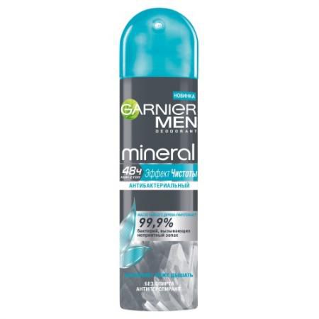 GARNIER MEN Дезодорант спрей Эффект Чистоты 150 мл