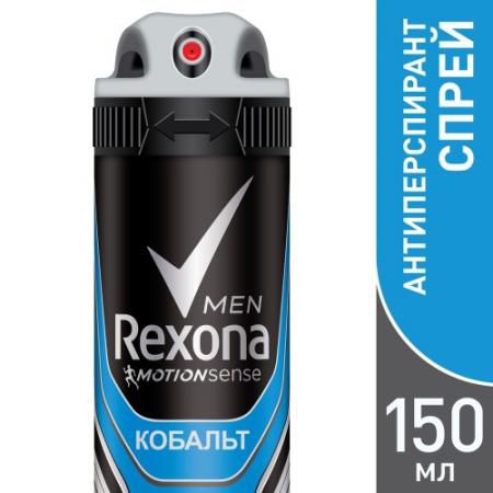 REXONA Антиперспирант аэрозоль мужской Кобальт 150мл