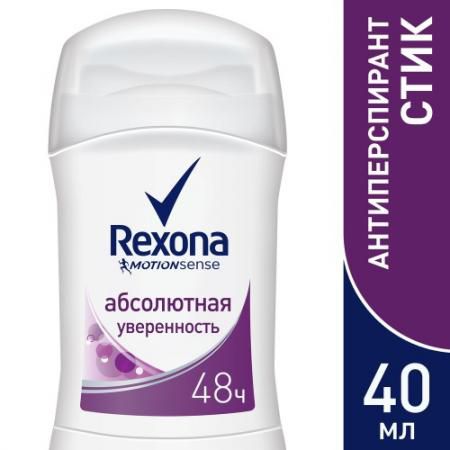 REXONA Антиперспирант-карандаш женский Абсолютная уверенность RUBIK 40мл