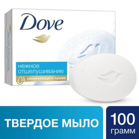 DOVE Крем-мыло Нежное отшелушивание 100г