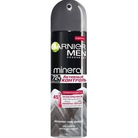 GARNIER MEN Дезодорант спрей Термо-защита 150 мл