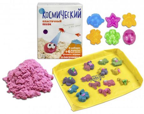 Песок 1 Toy Космический песок Розовый 1 кг с песочницей и формочками