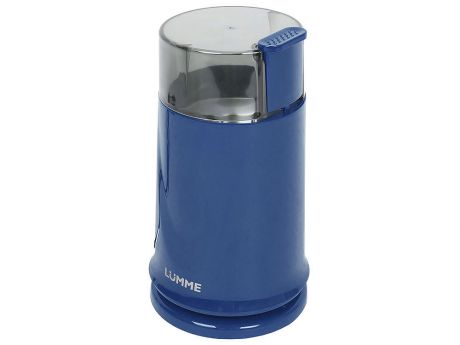 Кофемолка LUMME LU-2601 синий топаз