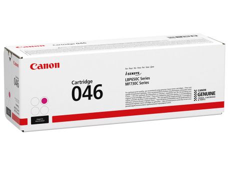 Картридж Canon 046M для i-SENSYS MF732/734/735, LBP653/654. Пурпурный. 2300 страниц.