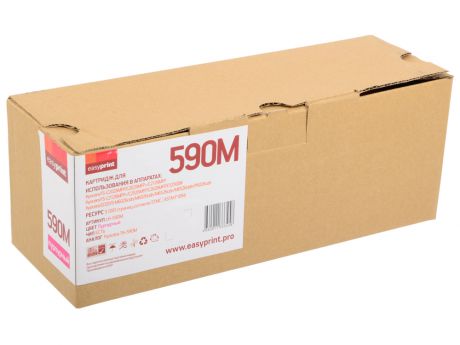 Тонер-картридж EasyPrint LK-590M для Kyocera FS-C2026/2526/2626/M6026. Пурпурный. 5000 страниц. с чипом