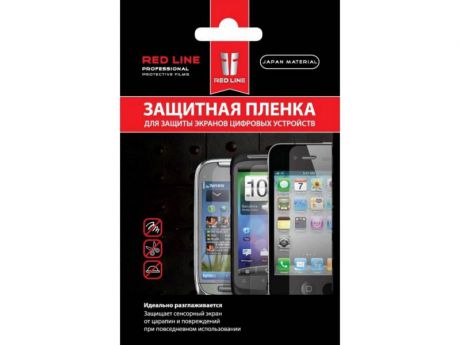 Пленка защитная Red Line для HTC Desire 310/310 Dual