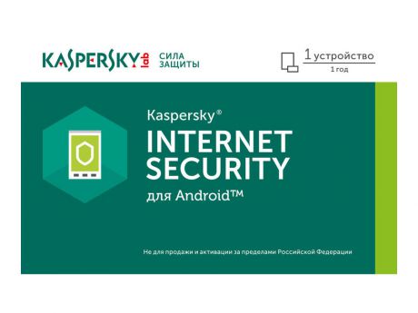 Программное обеспечение Kaspersky Internet Security для Android Russian Edition. 1 Device 1 year Base Card (KL1091ROAFS)