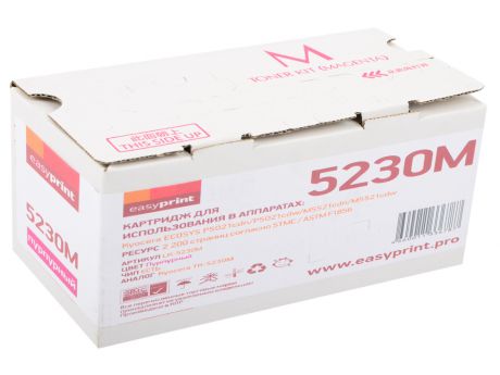 Тонер-картридж EasyPrint LK-5230C пурпурный (magenta) 2200 стр. для Kyocera ECOSYS M5521cdn/M5521cdw/P5021cdn/P5021cdw