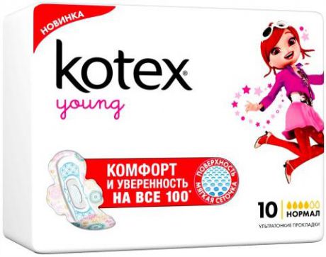 Kotex Прокладки гигиенические Young Normal 10шт