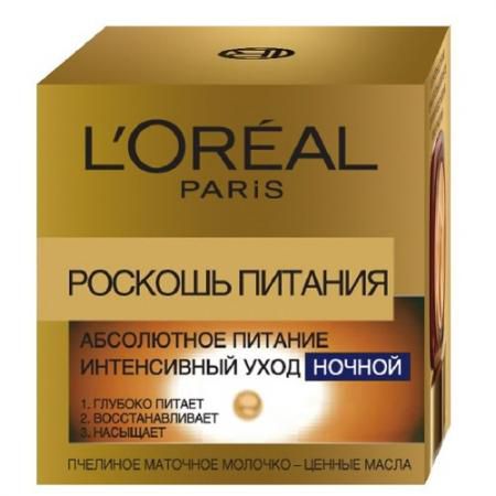 LOREAL DERMO-EXPERTISE Крем-уход для лица ночной Роскошь питания 50мл