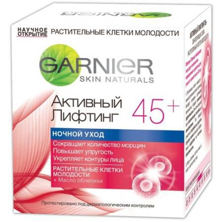 GARNIER Крем ночной Клетки Молодости Активный лифтинг 45 50мл